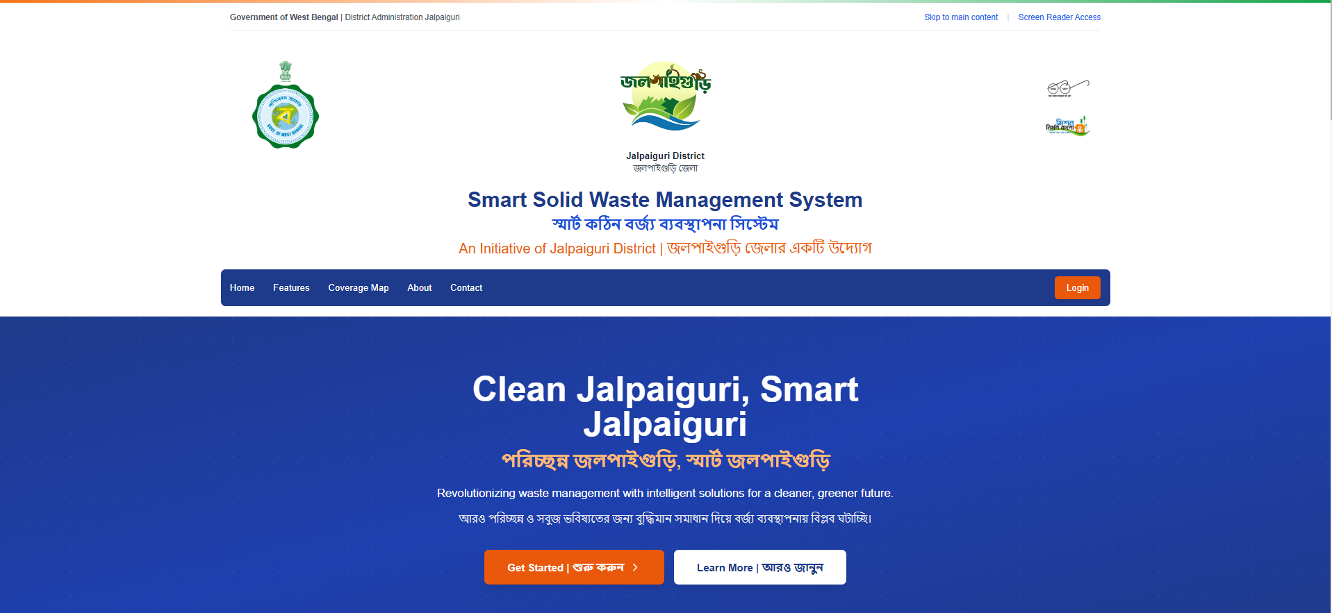 Smart Solid Waste Management System